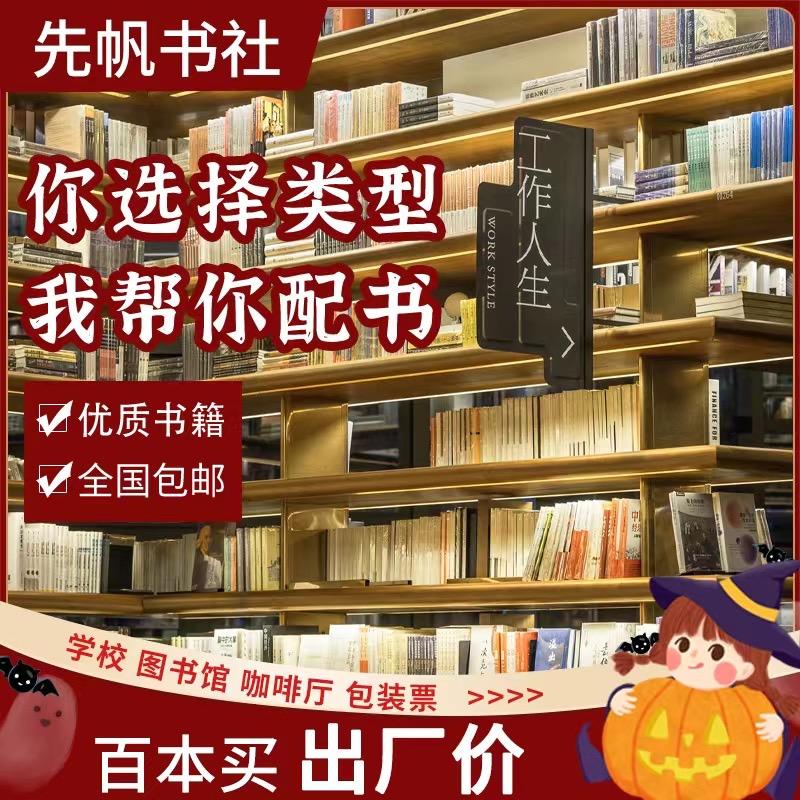 绘本馆配