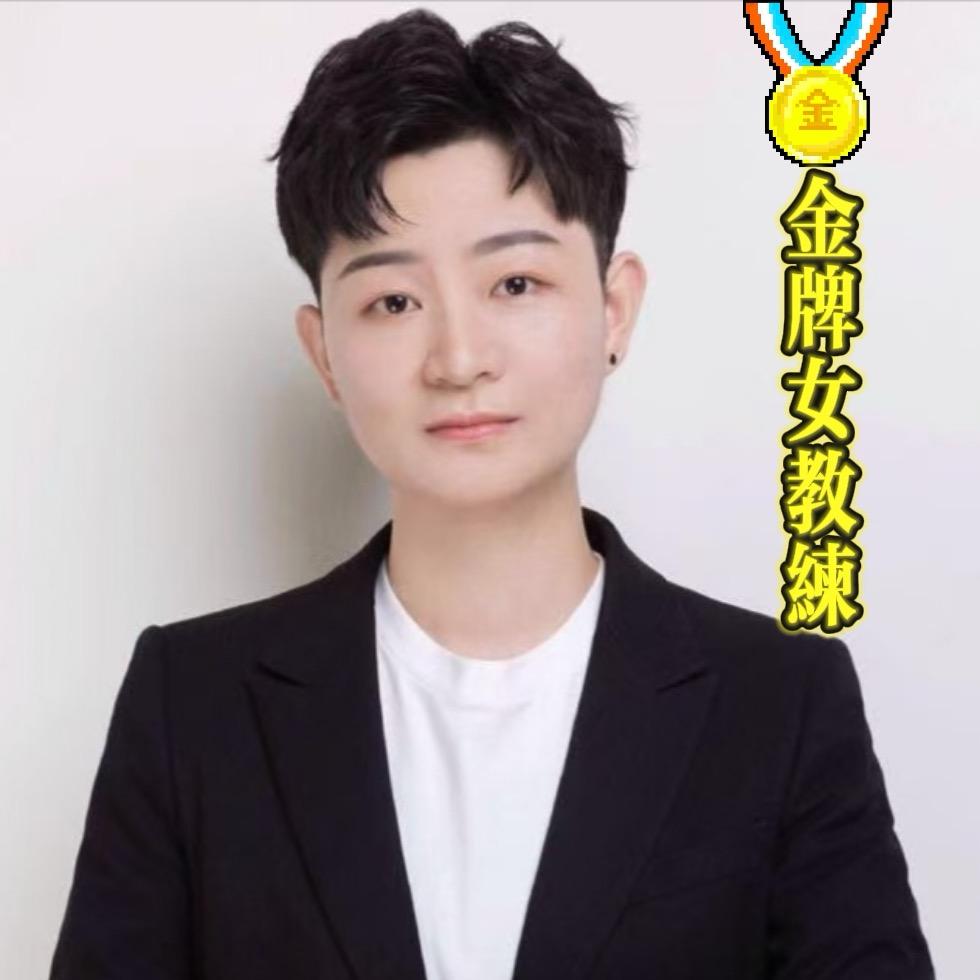 望城+岳麓-帅气女教练