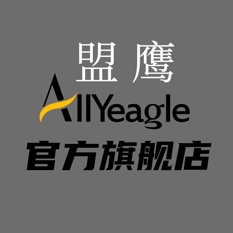 AllYeagle广州信盟商贸有限公司家居生活专卖店