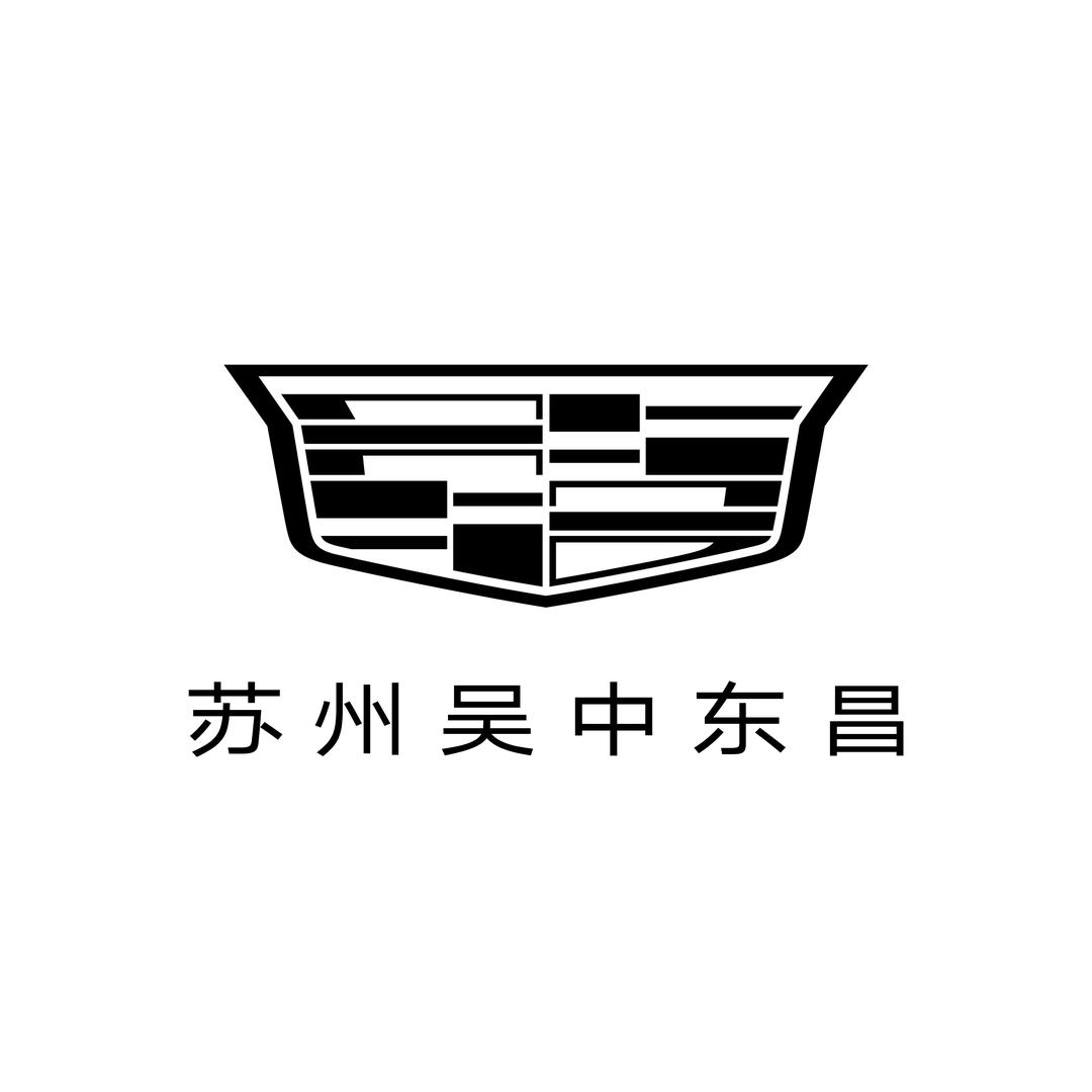 凯迪拉克-苏州吴中东昌（甪直大道直营店）