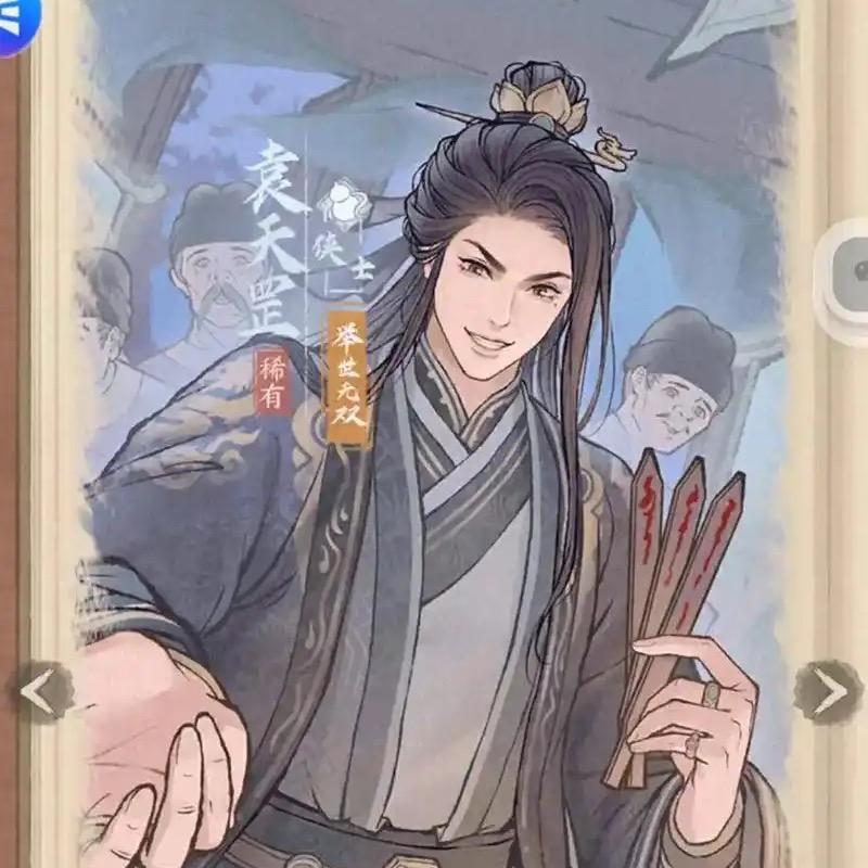 这城有良田-阿瓦龙