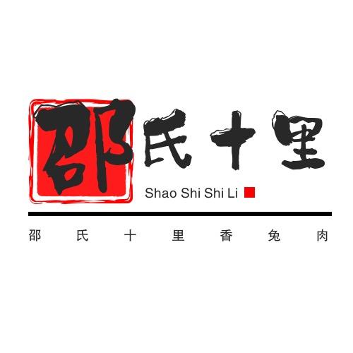 滨城区十里香兔肉特色菜馆