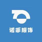 诺菲服饰
