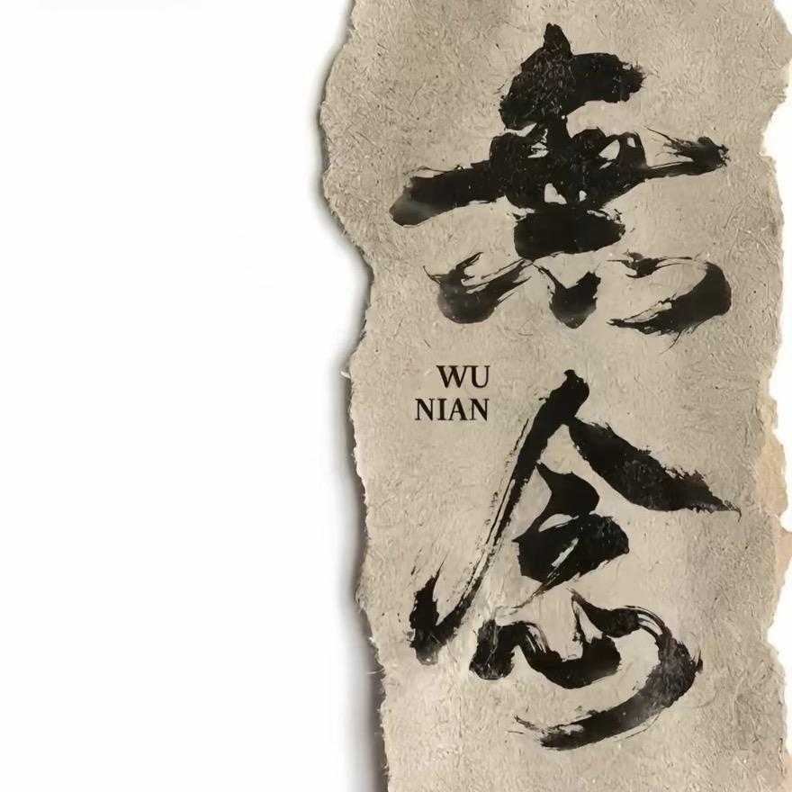 土坡上的狗尾草