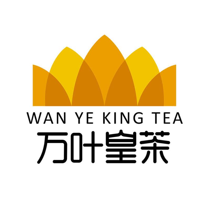 万叶皇茶