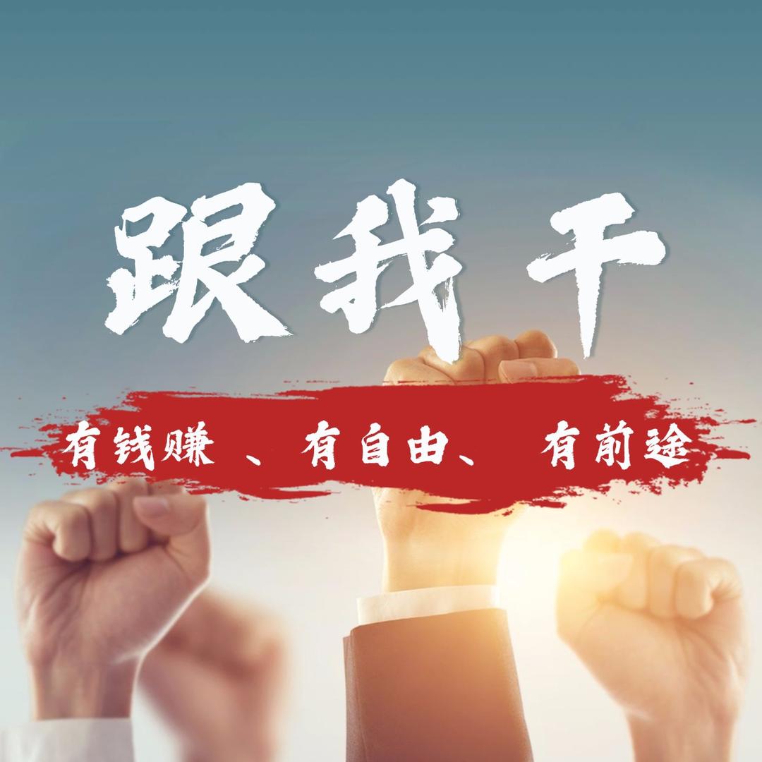 老白说