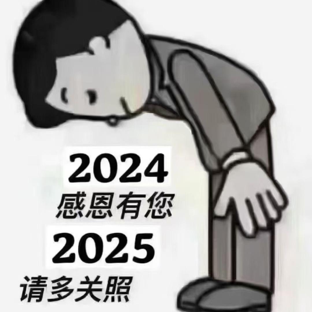 爆单小王子