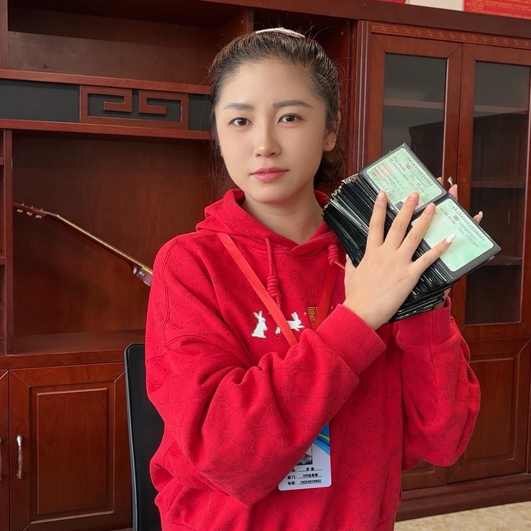 驾考罗姐