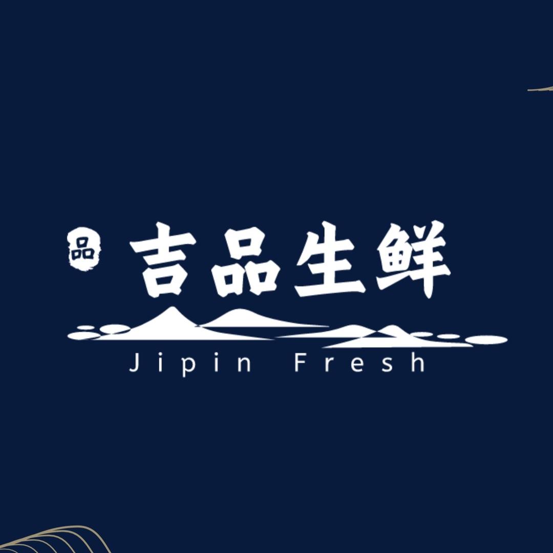 吉品生鲜