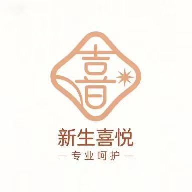 💕喜月月子中心临泉店