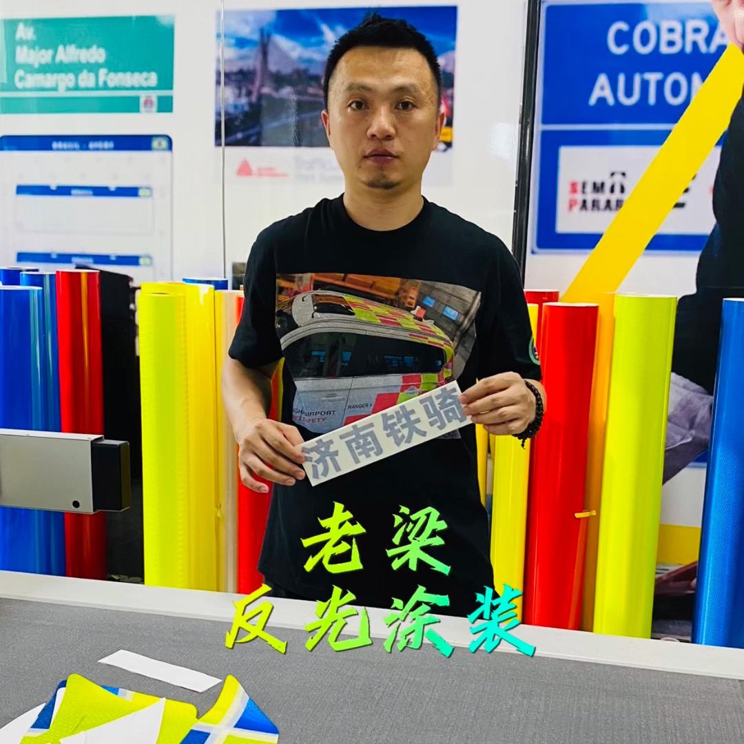 铁骑贴花警车涂装