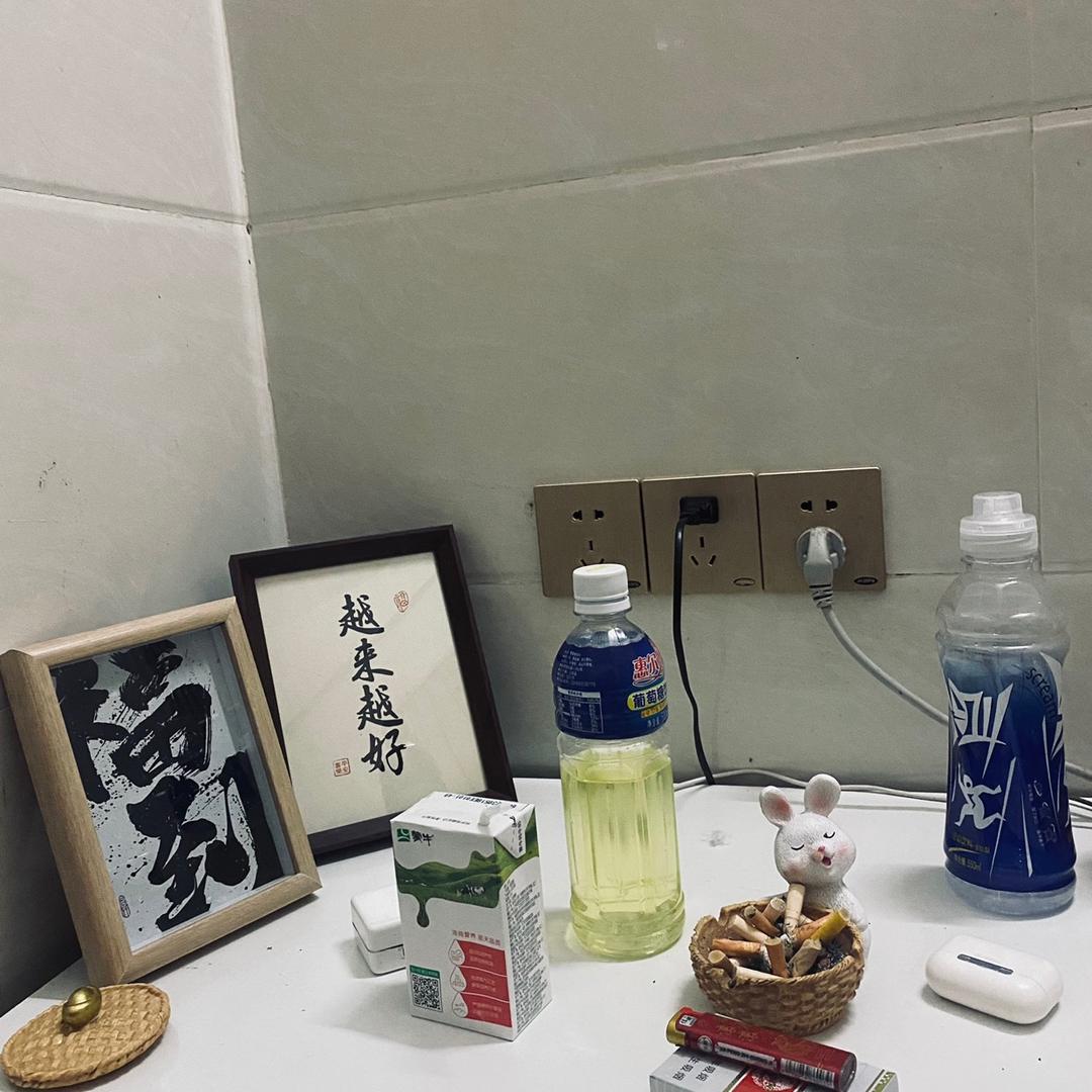 关你什么事 - 💨