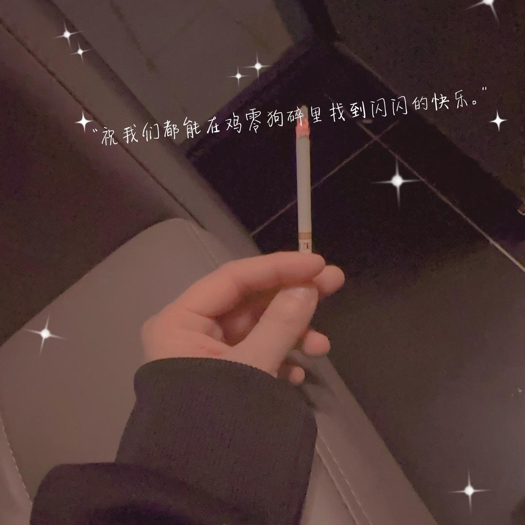 ღ᭄ꦿ晶晶 ໊༊