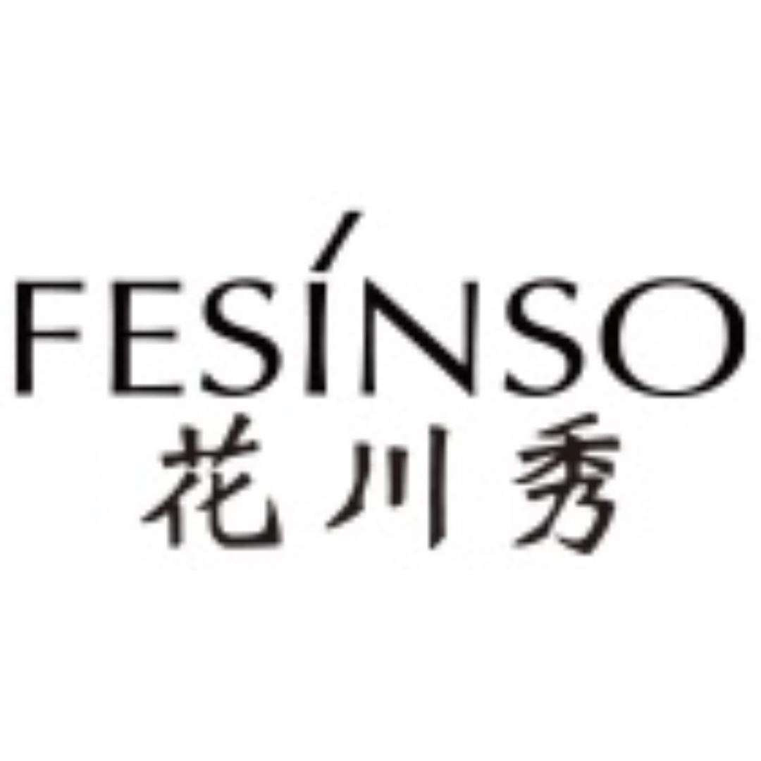 花川秀上海花川秀化妆品有限责任公司美妆专卖店