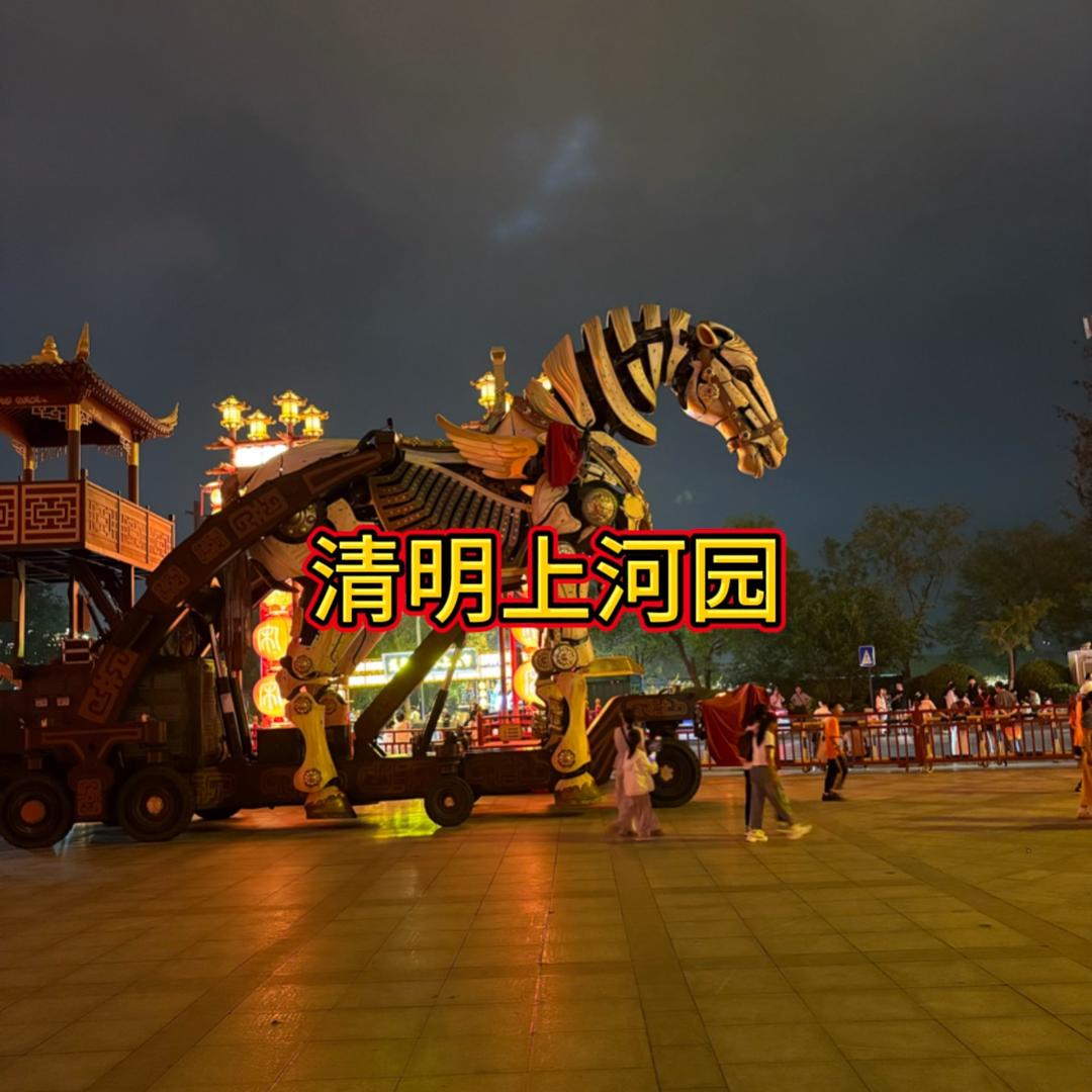 虎哥去旅行