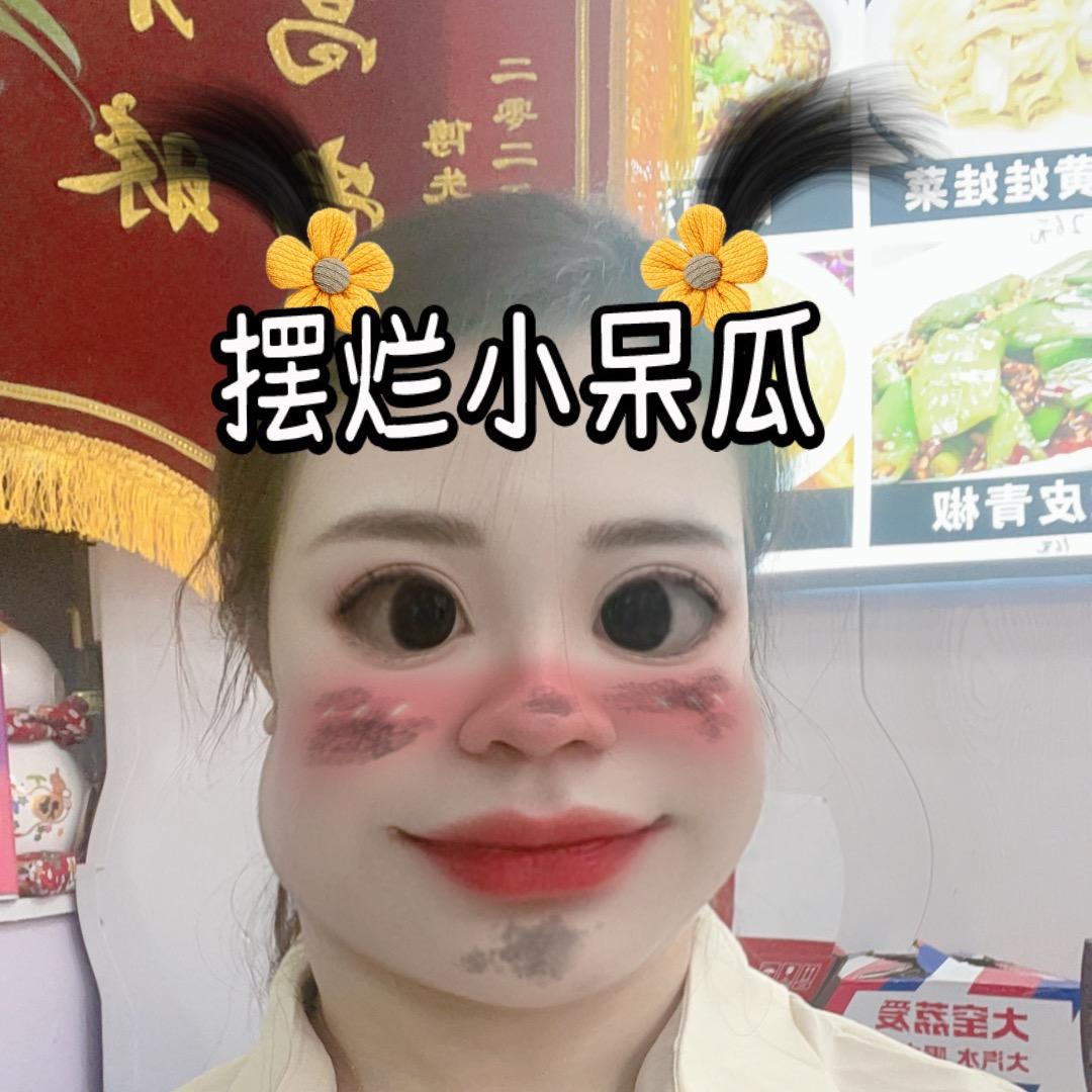 醉香鹅