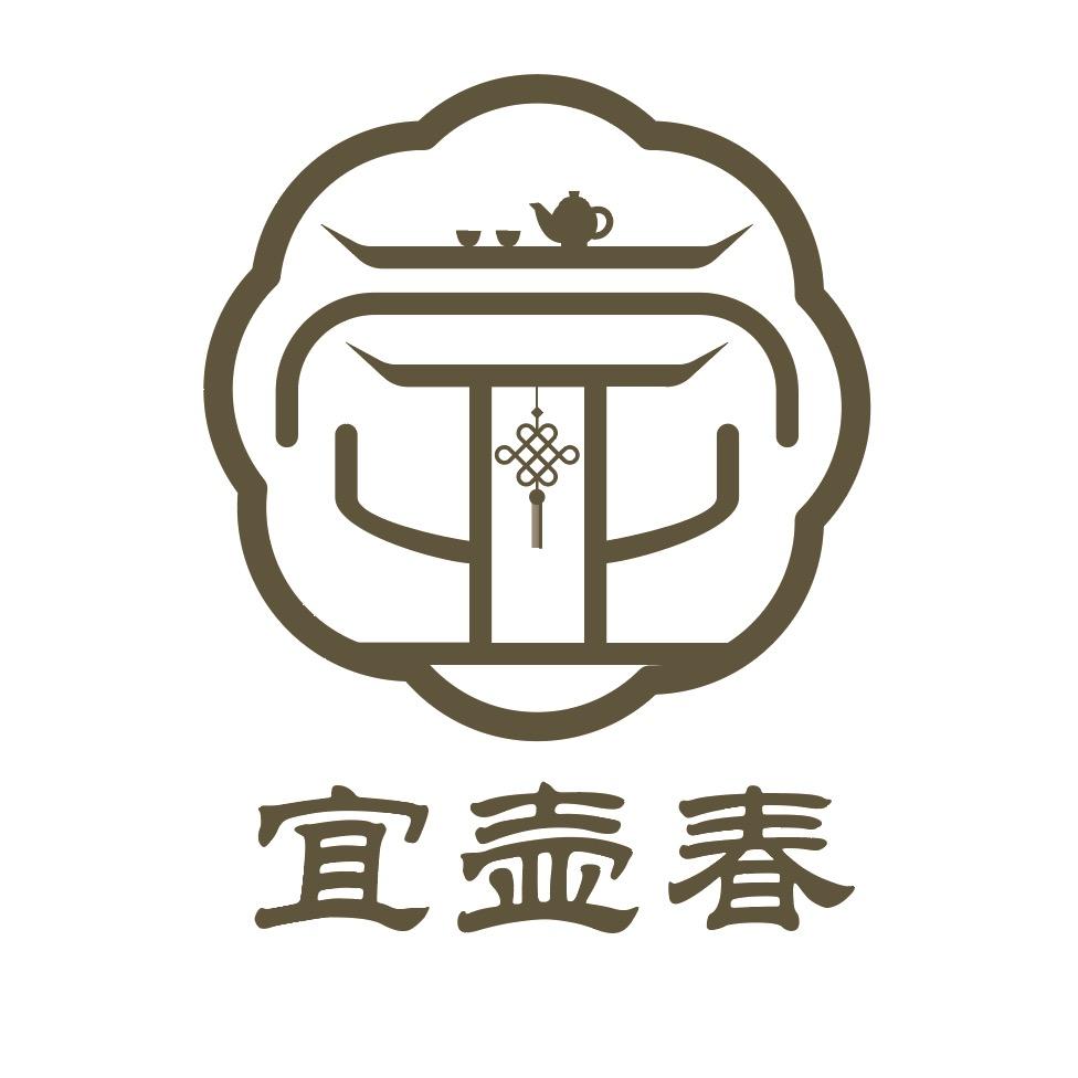 宜壶春·紫砂雅集