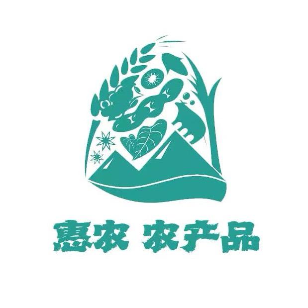 萧县惠农农产品加工厂