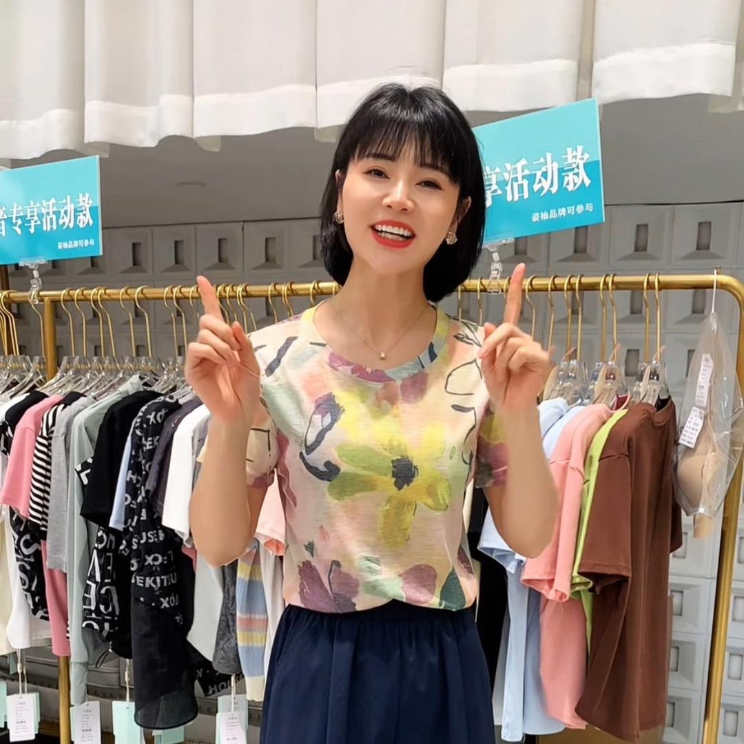 雪蕊的小助理 （宜宾仁和街姿袖女装）