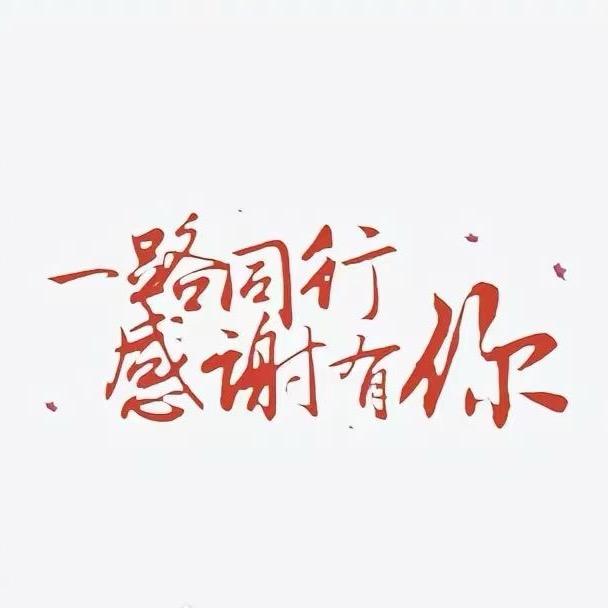我心飞翔