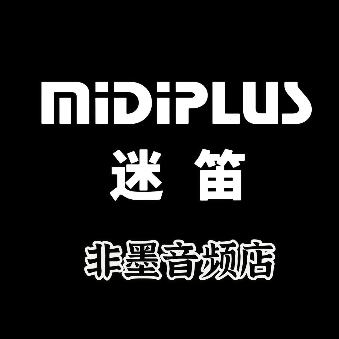 MiDiPLUS迷笛非墨音频店