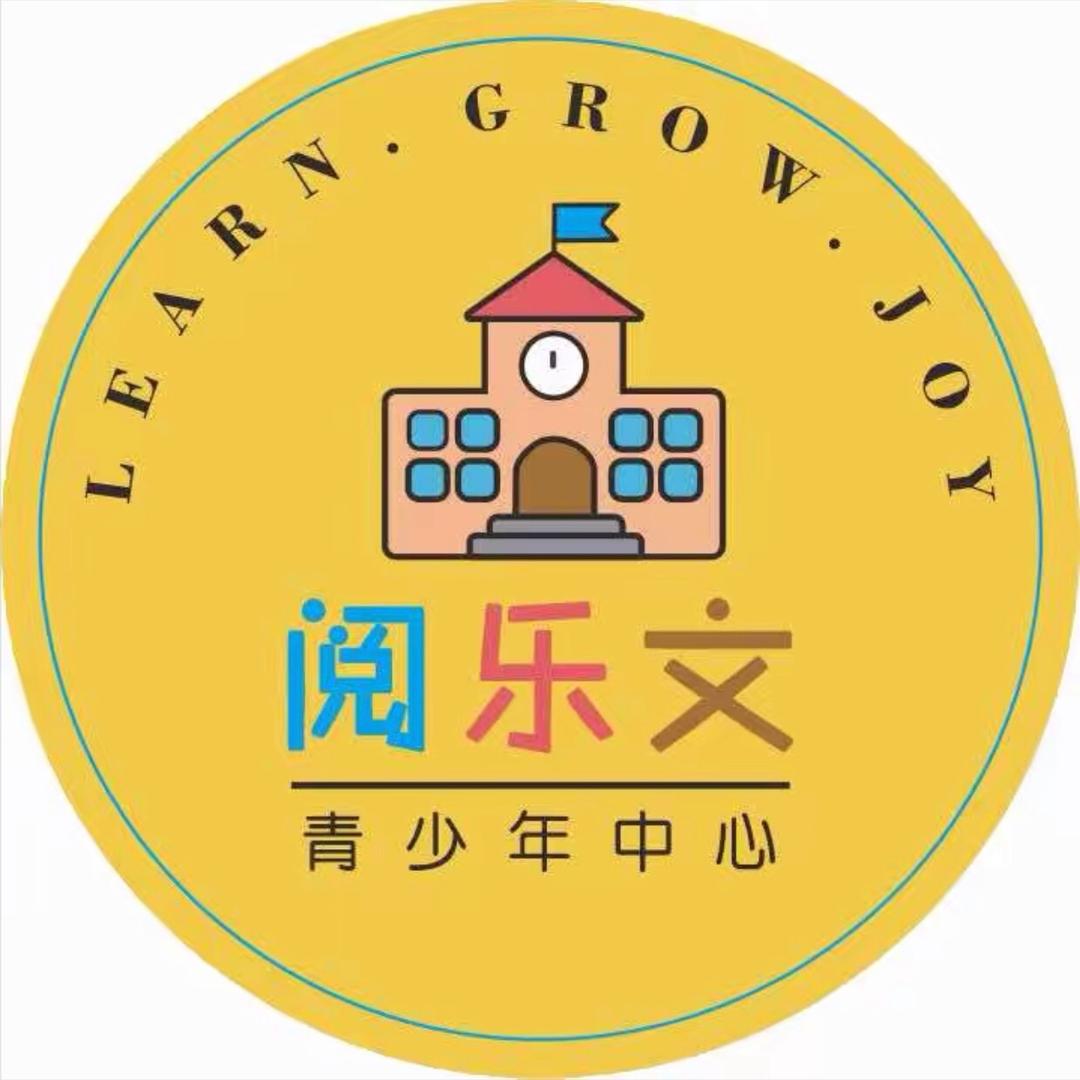 西安阅乐文英语官方账号