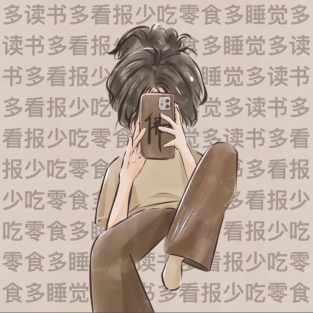 困告羊驼