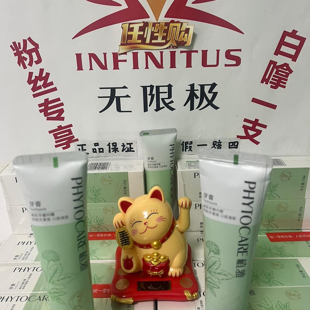 魅联华