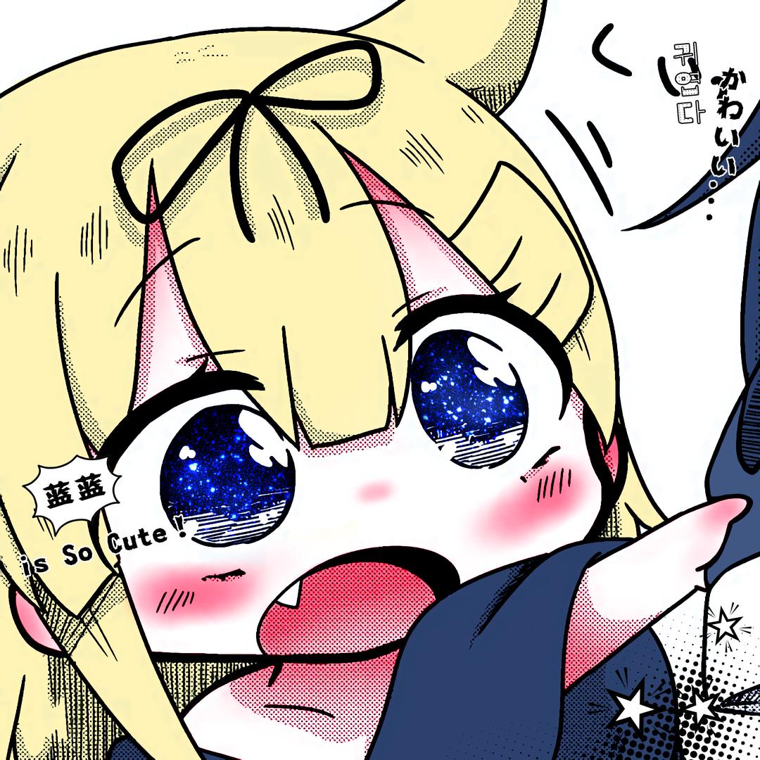 蓝蓝🐾