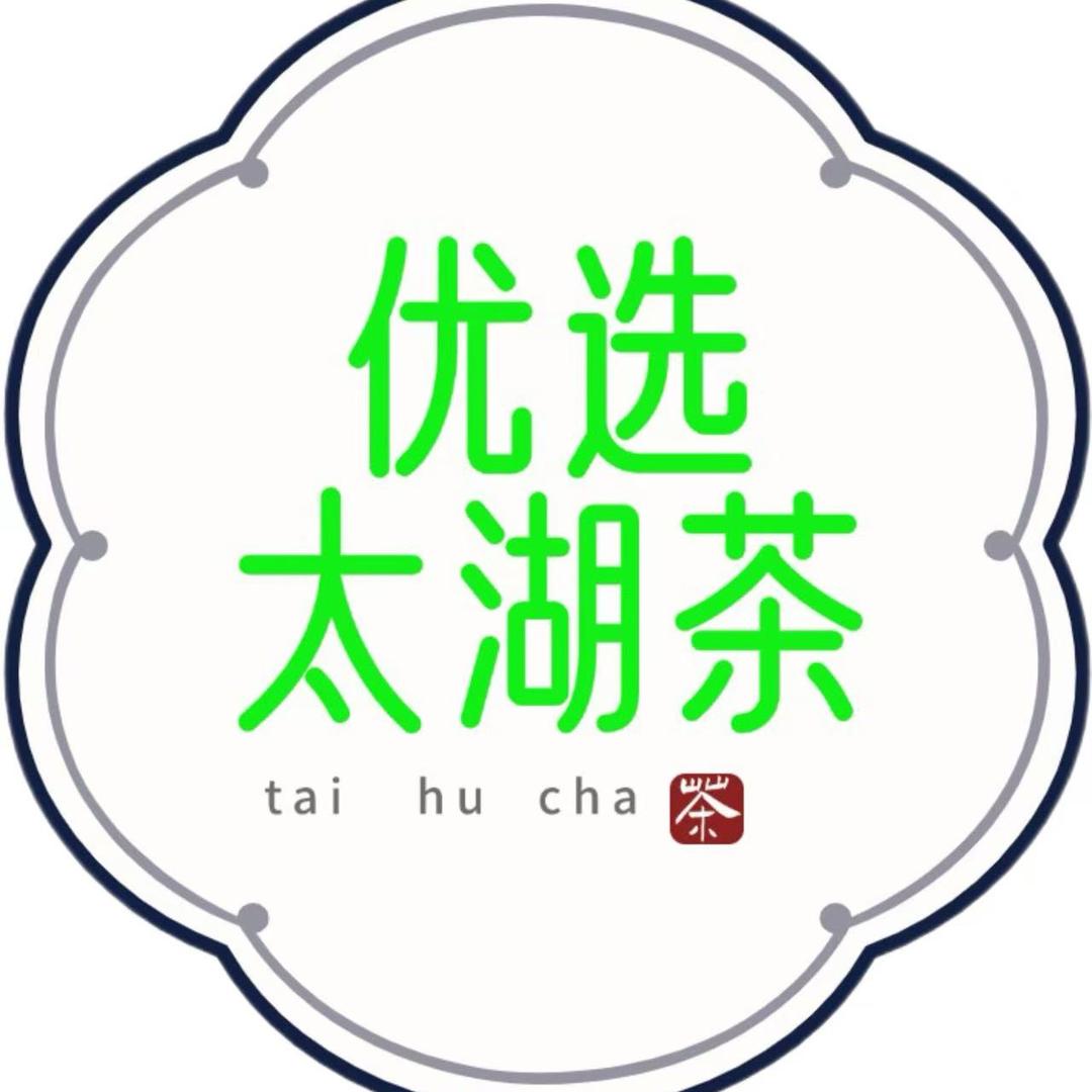 优选太湖茶茶企老童