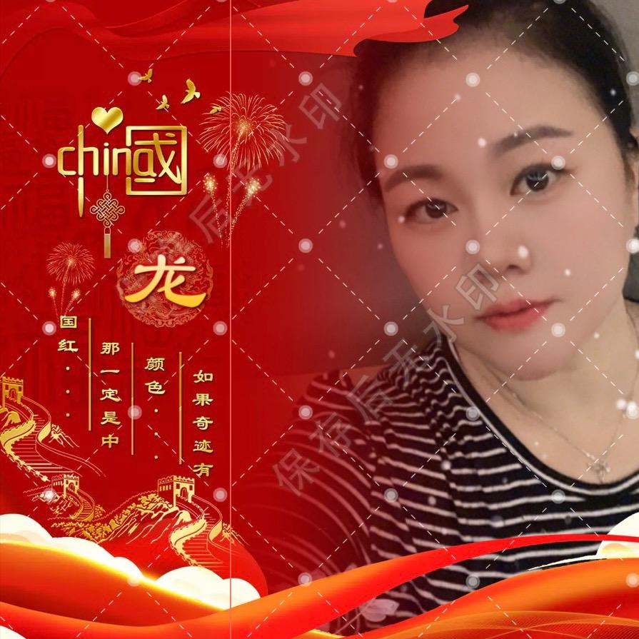 龙姐