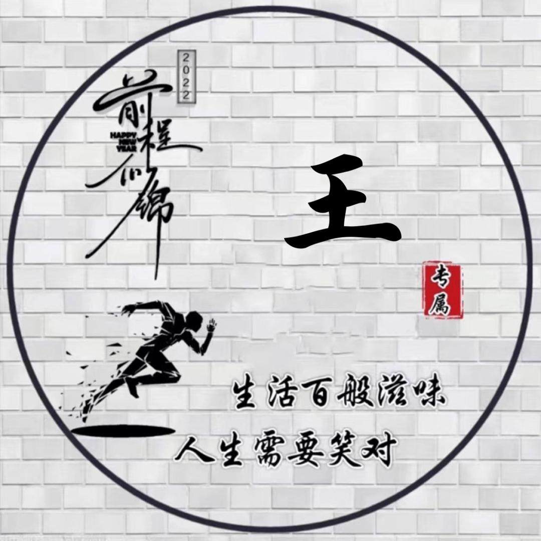 泡沫般的梦