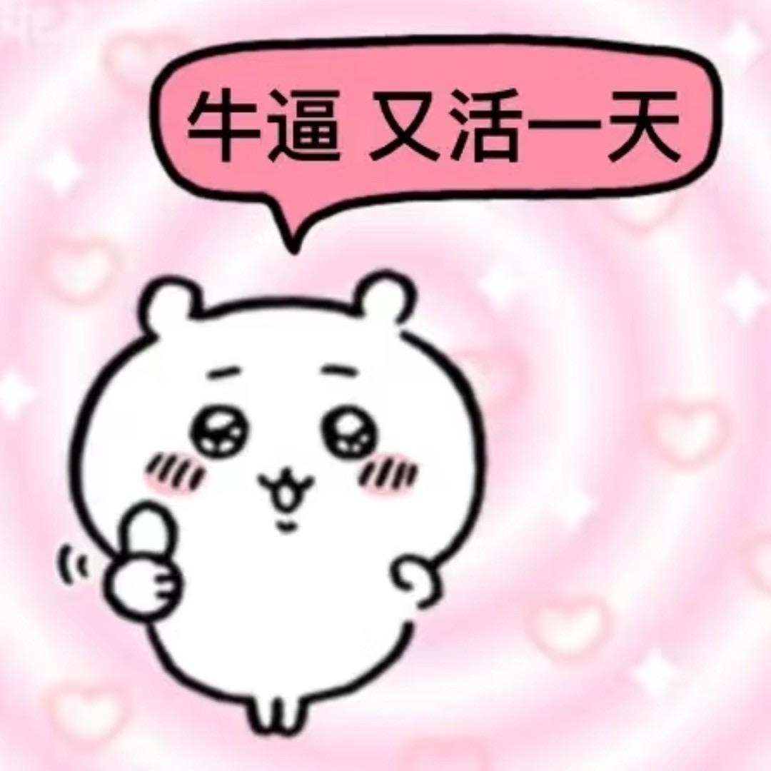 吉小满