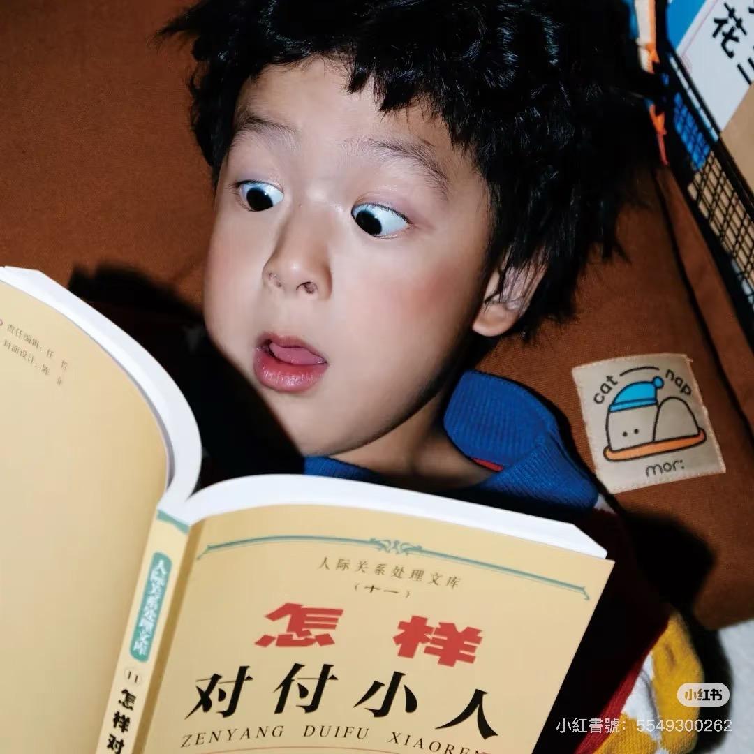 集齐五符先生