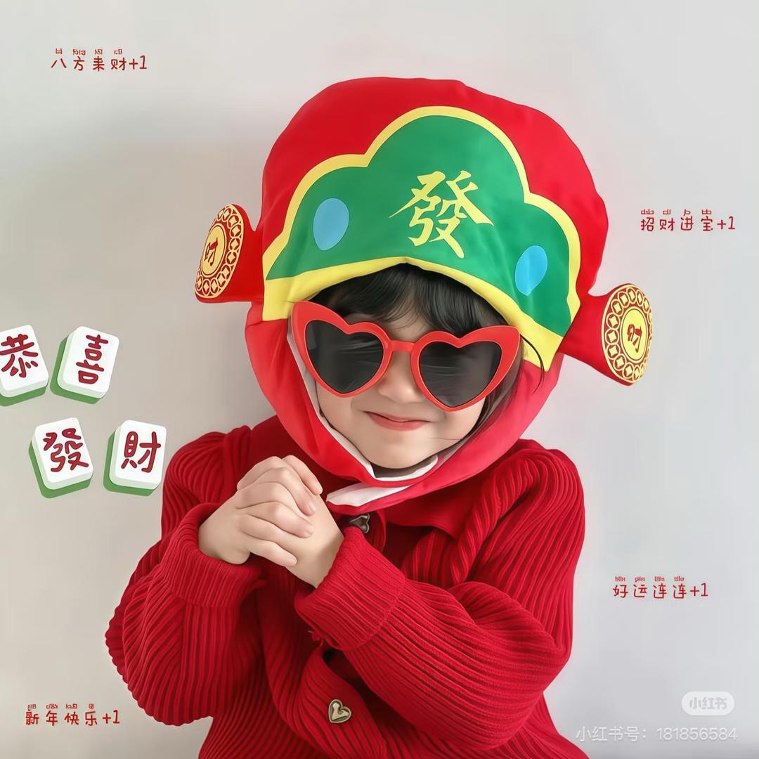 旺财豆豆