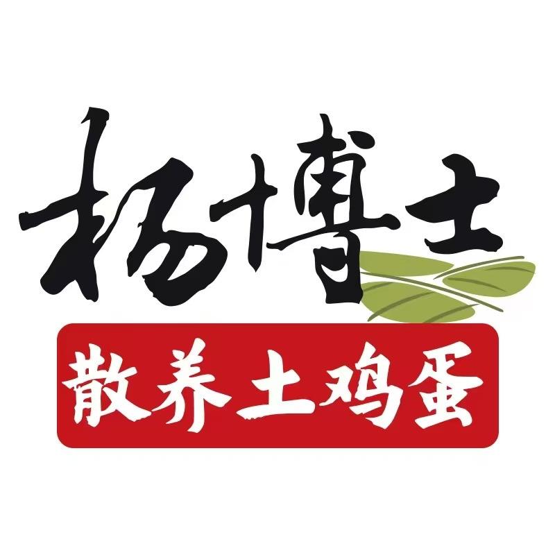 杨博士散养土鸡蛋