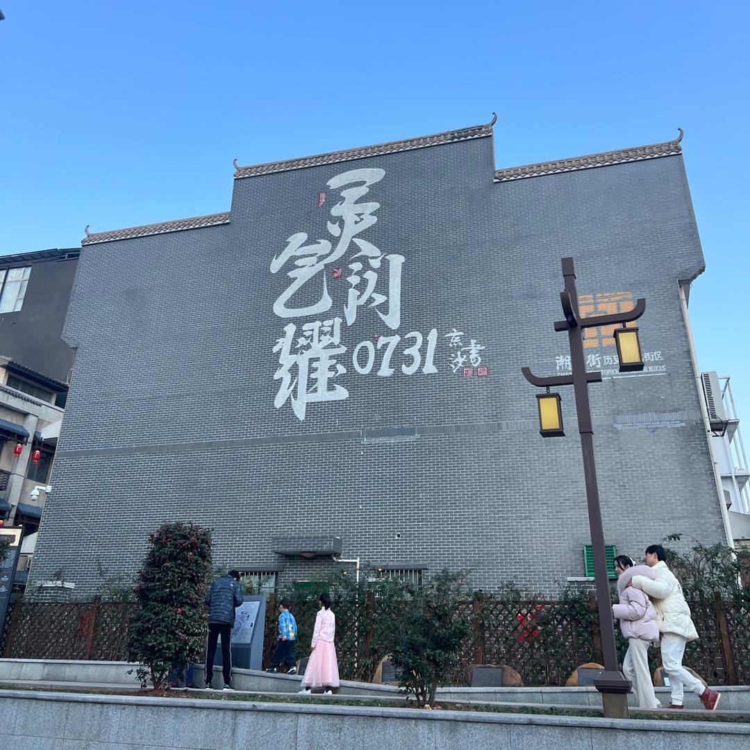 灵气闪耀眼镜源头工厂