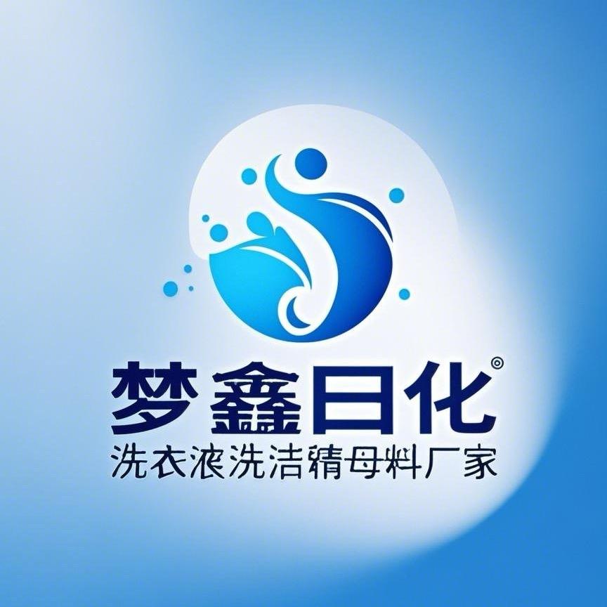日化母料厂家 洗衣液洗洁净母料 技术李工