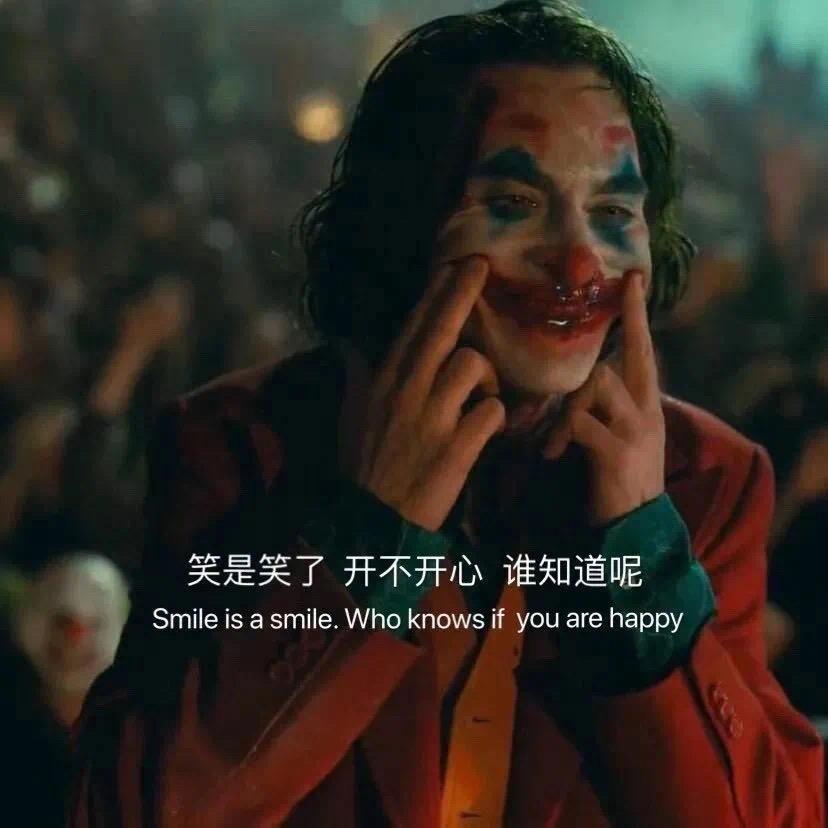 姜来