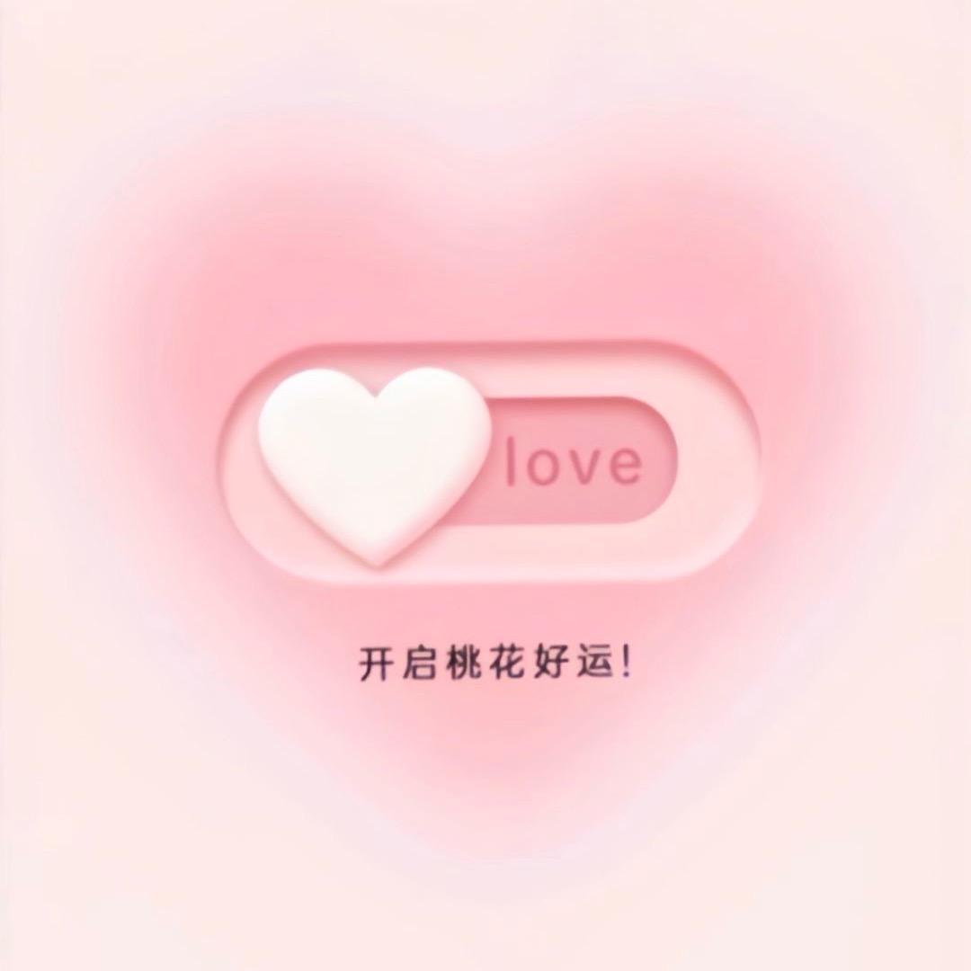 顺风顺水.