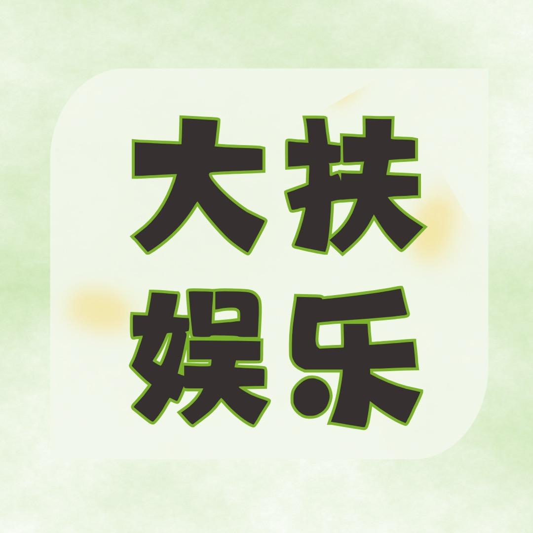 花园营地369奇特火锅-赵帅