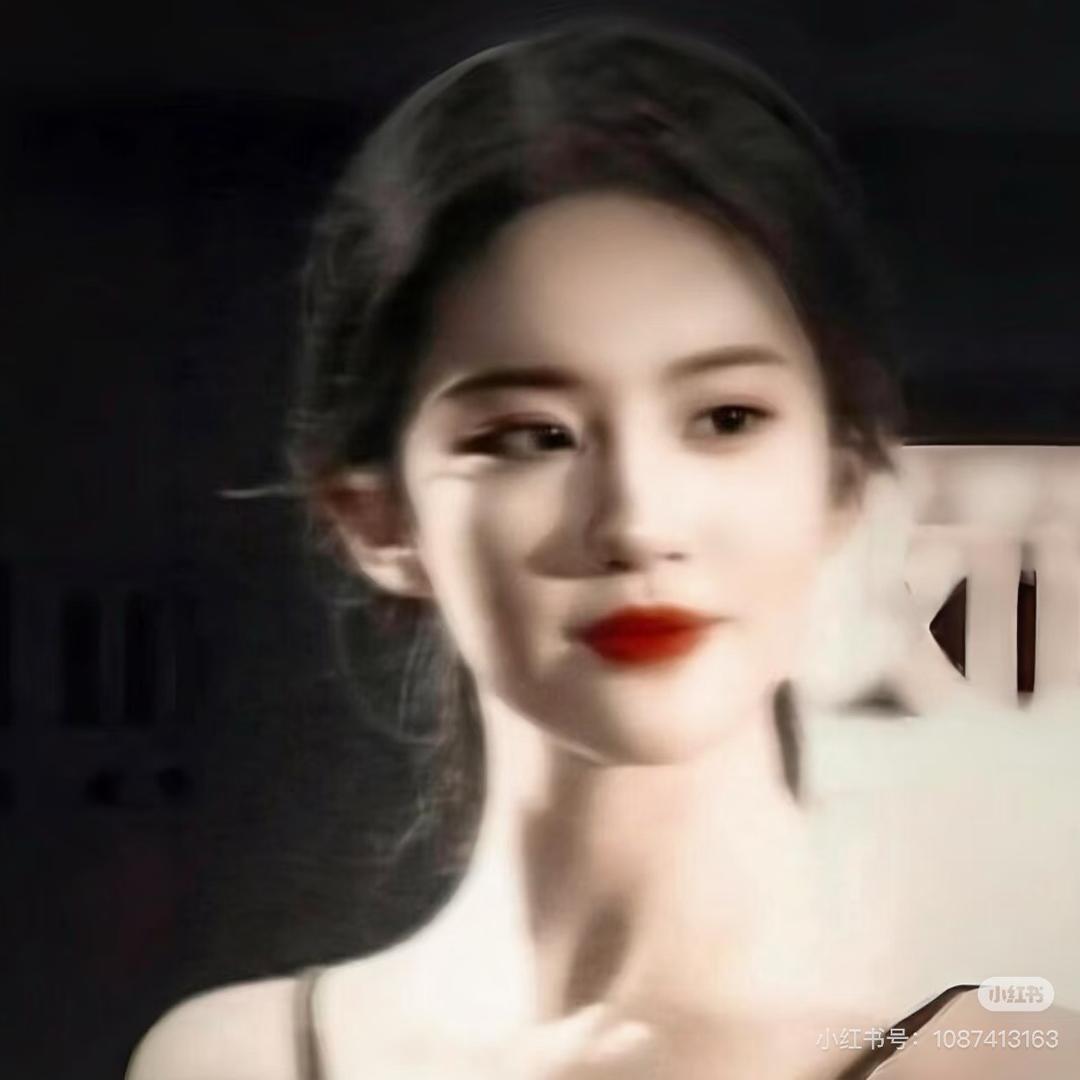 澄予