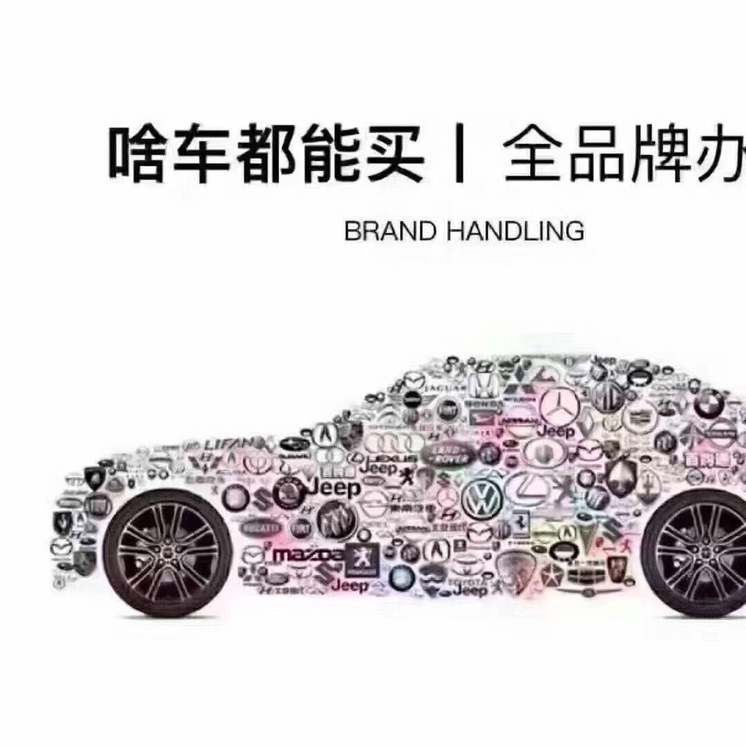 中山锦诚汽车陈经理