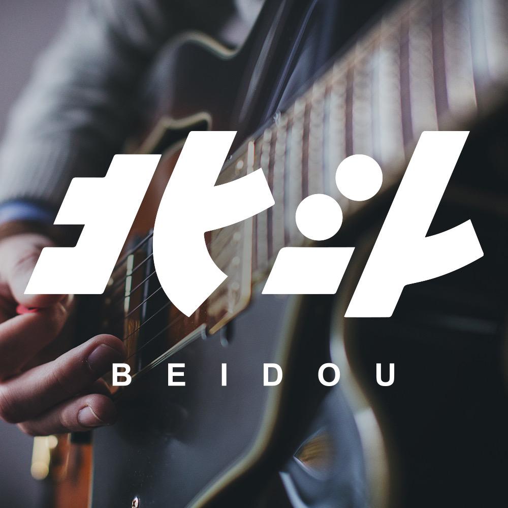 北斗流行音乐李老师🎸