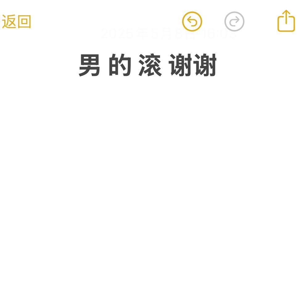 ？