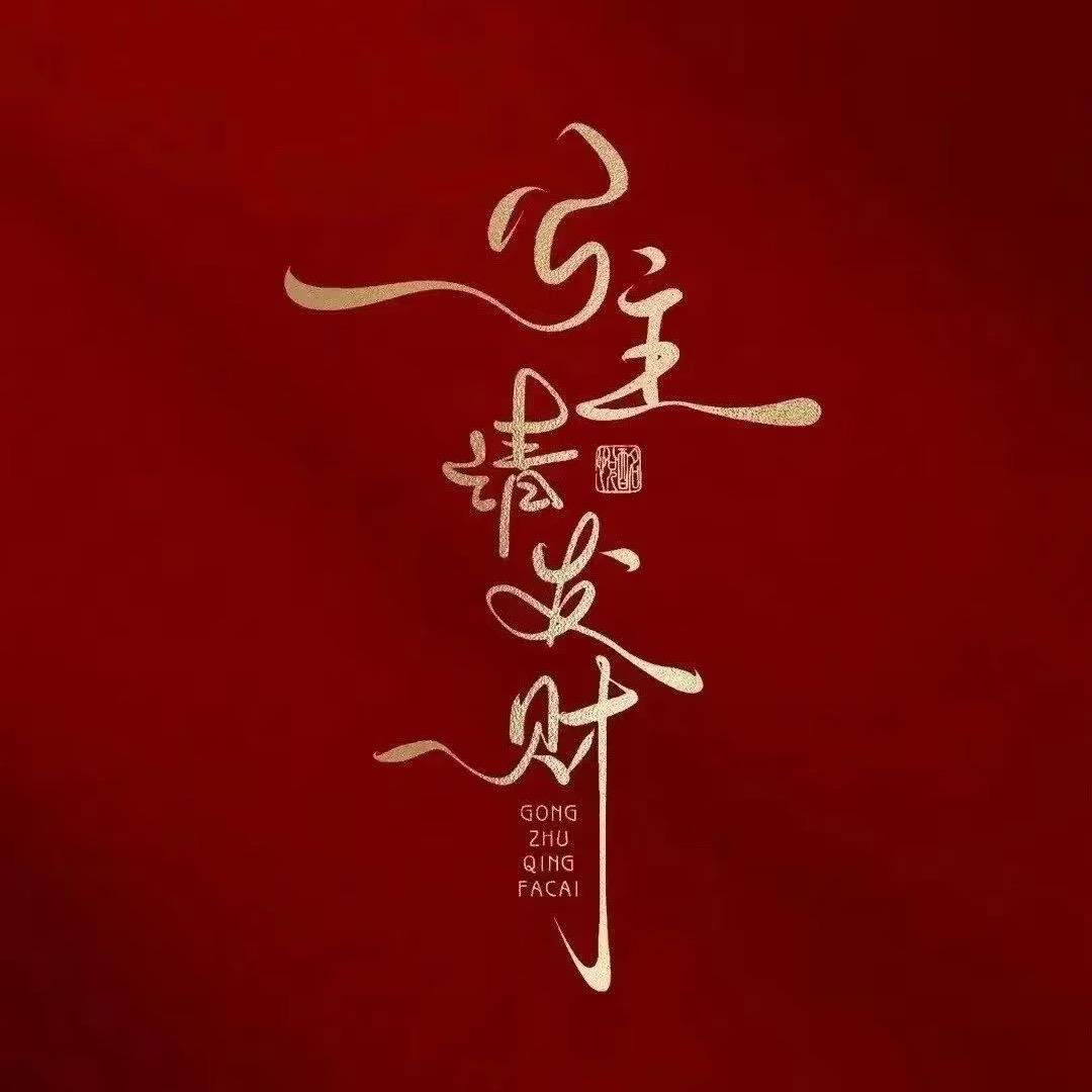 重启.向上❤️