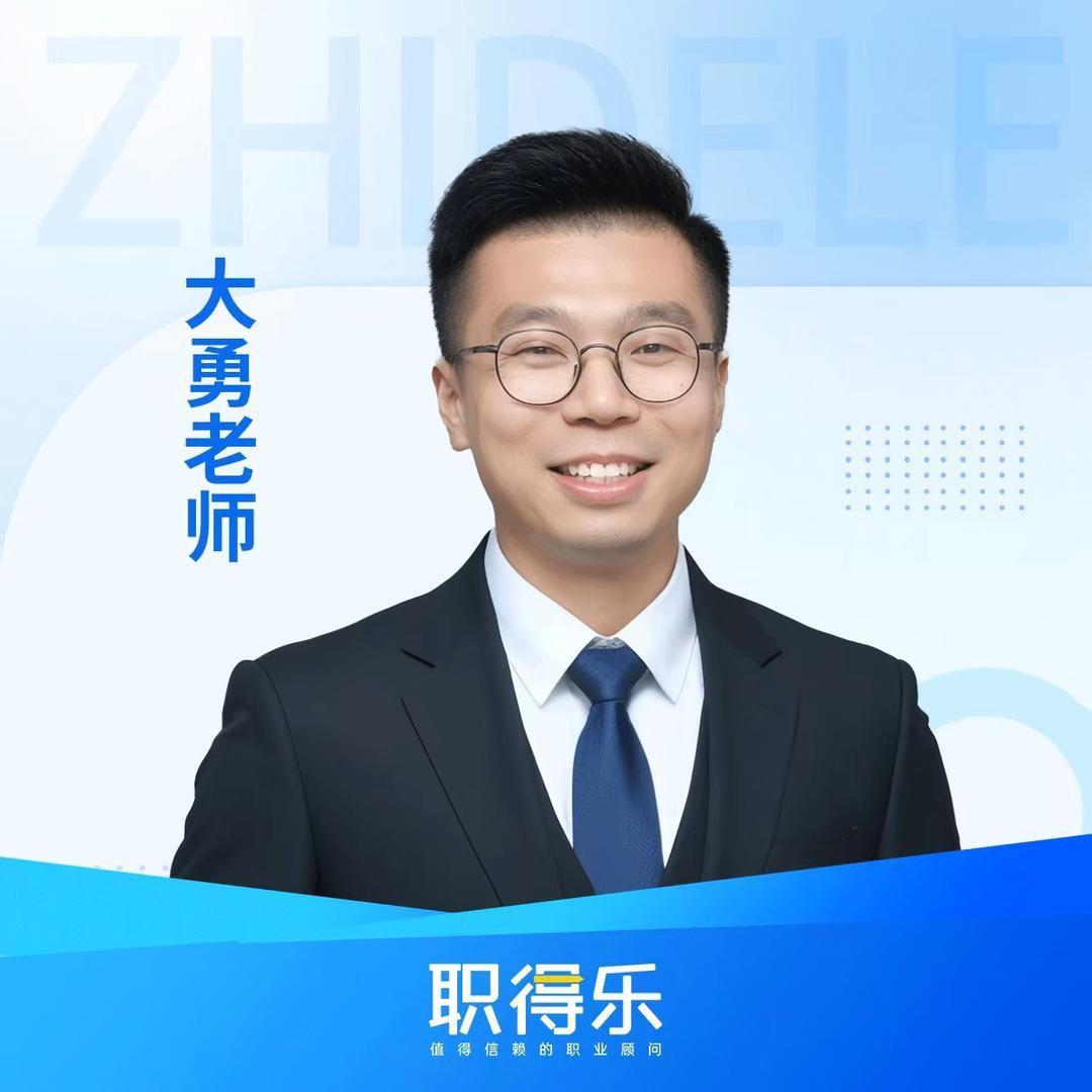 勇工带你过建造师