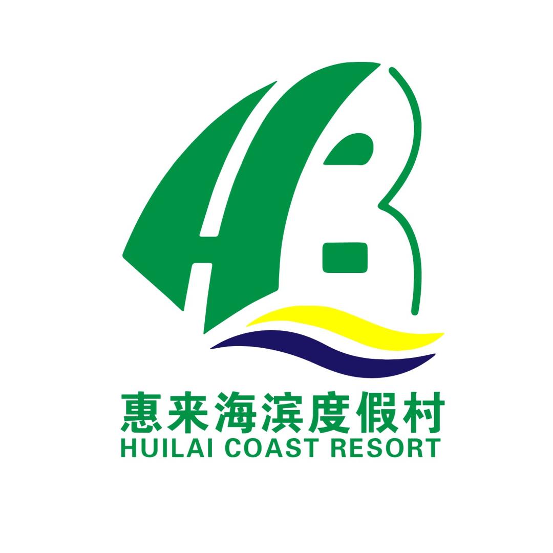 惠来海滨度假村官方号