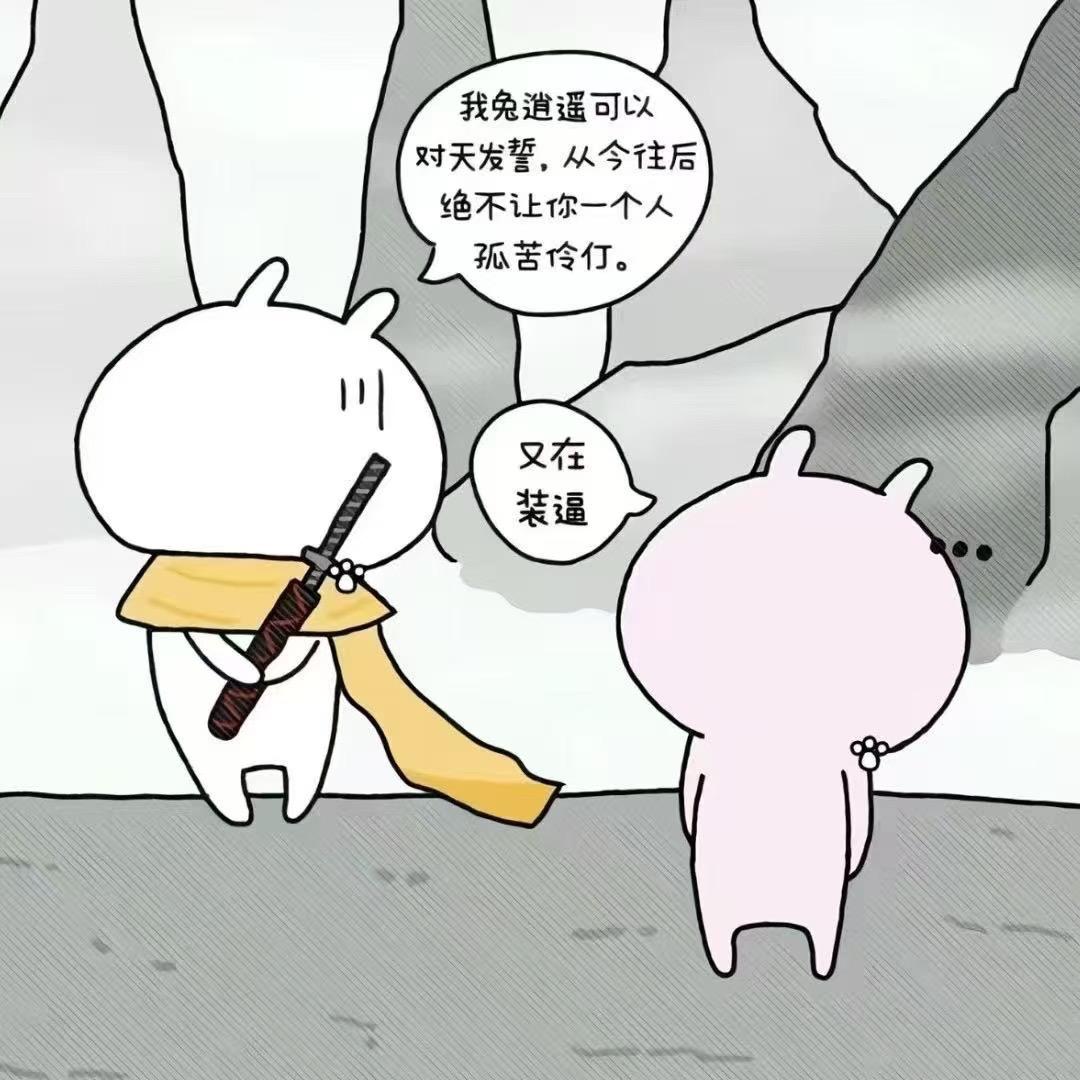 一拳打爆这个世界