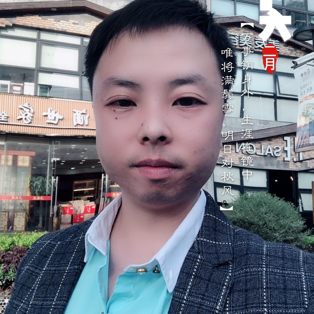 华邵